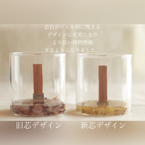 精油を贅沢に30滴使用】集めたくなる5種類の香り木芯アロマキャンドル