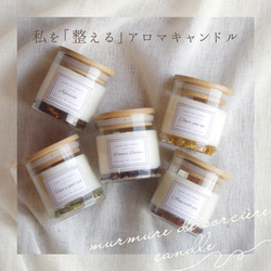 精油を贅沢に30滴使用】集めたくなる5種類の香り木芯アロマキャンドル