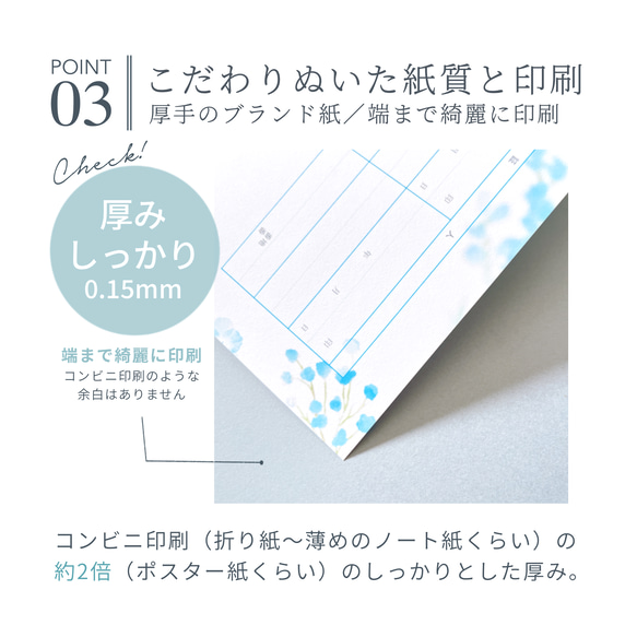 婚姻届 ✦ シンプル　ネモフィラ　ブルー　ボタニカル　デザイン　フラワー　花　リース［お名前・入籍日をお入れします♪］ 10枚目の画像