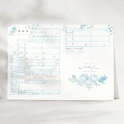 婚姻届 ✦ シンプル　ネモフィラ　ブルー　ボタニカル　デザイン　フラワー　花　リース［お名前・入籍日をお入れします♪］ 2枚目の画像