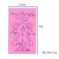 装飾用バロック調レリーフのシリコンモールド＃53 2枚目の画像