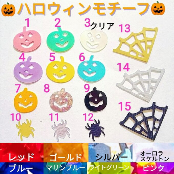 ❤C様専用★Halloween Night2個★partyまつげ上下 ハロウィン ナイト★送無料●即買不可 12枚目の画像