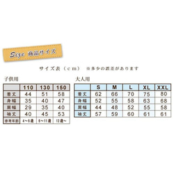 スウェット トレーナー レディース メンズ 裏毛 防寒 秋冬 長袖 おもしろ ウケねらい あんまん 餡子 食べもの 5枚目の画像