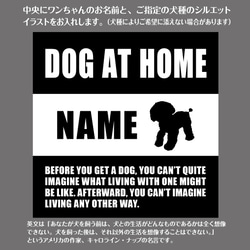 犬用パネル✦名入れ屋外用✦オーダーメイド✦ショップ看板・玄関表札にも✦猛犬番犬脱走注意プレート✦ドッグサインボード✦80 2枚目の画像