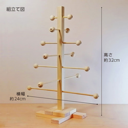 卓上Xmasツリー（高さ32cm）＊受注製作＊〈creema限定クリスマス2023〉 4枚目の画像