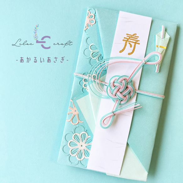 【ト音記号のご祝儀袋】全15色　リラクラフト　音符　音楽　ウェディング　結婚祝い　出産祝い　入学祝い　花　お呼ばれ 2枚目の画像