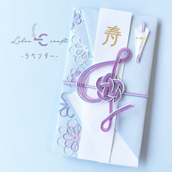 【ト音記号のご祝儀袋】全15色　リラクラフト　音符　音楽　ウェディング　結婚祝い　出産祝い　入学祝い　花　お呼ばれ 8枚目の画像
