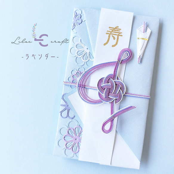 【ト音記号のご祝儀袋】全15色　リラクラフト　音符　音楽　ウェディング　結婚祝い　出産祝い　入学祝い　花　お呼ばれ 8枚目の画像