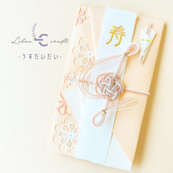 【ト音記号のご祝儀袋】全15色　リラクラフト　音符　音楽　ウェディング　結婚祝い　出産祝い　入学祝い　花　お呼ばれ 16枚目の画像