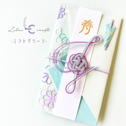 【ト音記号のご祝儀袋】全15色　リラクラフト　音符　音楽　ウェディング　結婚祝い　出産祝い　入学祝い　花　お呼ばれ 4枚目の画像