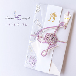 【ト音記号のご祝儀袋】全15色　リラクラフト　音符　音楽　ウェディング　結婚祝い　出産祝い　入学祝い　花　お呼ばれ 15枚目の画像