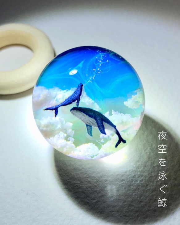 幻想レジン-夜空を泳ぐ鯨 空玉/秋/雲/プレゼント その他置物 Annie.art