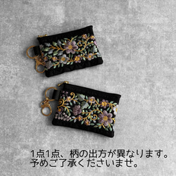 ブラック×パープル系のお花柄◆インド刺繍×ふんわりキルト◆キーホルダー付きフラットポーチ/マルチケース 7枚目の画像