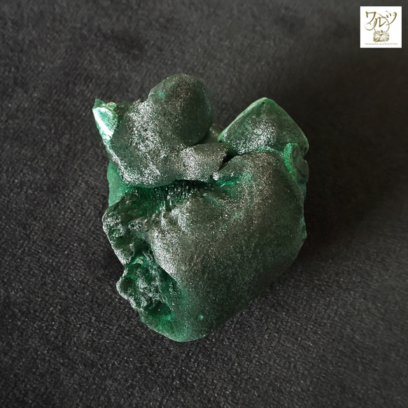 ベルベット マラカイト原石【ザイール産】 4枚目の画像