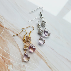 あんみ様2点おまとめ　236.宝石質大粒シトリン&アメジスト*14kgfピアス 0114647591cb6f4cf81cd3c82b75cf