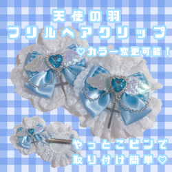 【専用】にゃんこメイドヘアクリップ うさちゃんメイドヘアクリップ m23429890446_1.jpg?1754524192