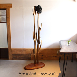 木製 アンティーク ハンガー ポールハンガー インテリア 当時物 昭和レトロ ポールハンガー 木製 ハンガーラック （ コートハンガー 収納 スリム