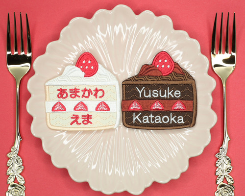 ショートケーキ・チョコレートケーキ・生クリーム・お菓子【お名前