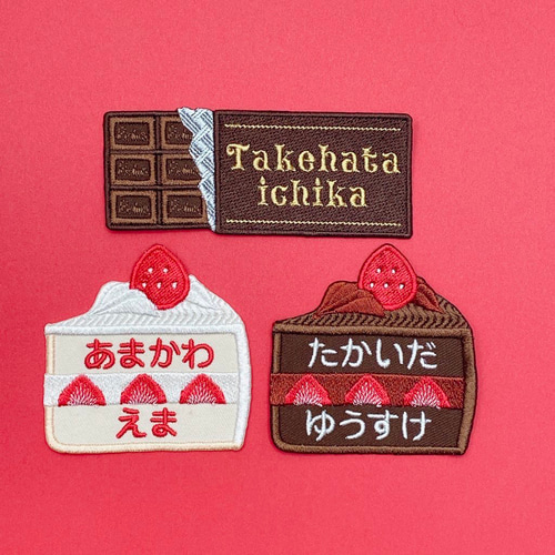 チョコモカ　キョロキョロひらがな　ネームタグ　お名前ワッペン お名前ワッペン まる型 スイーツコレクション sweets 選べる3枚
