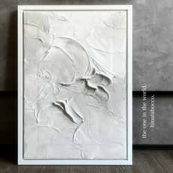 現代アート　45.5×38㎝　テクスチャーアート　モダン　アートパネル　絵画 現代アート 45.5×38㎝ 大きめ テクスチャーアート モダン アート