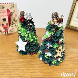 クリスマス 布リースツリーS(グリーン/どちらか1点) クリスマスツリー
