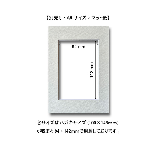 新色追加しました【A5／ウッドフレーム｜スリム型 】パレット材再利用