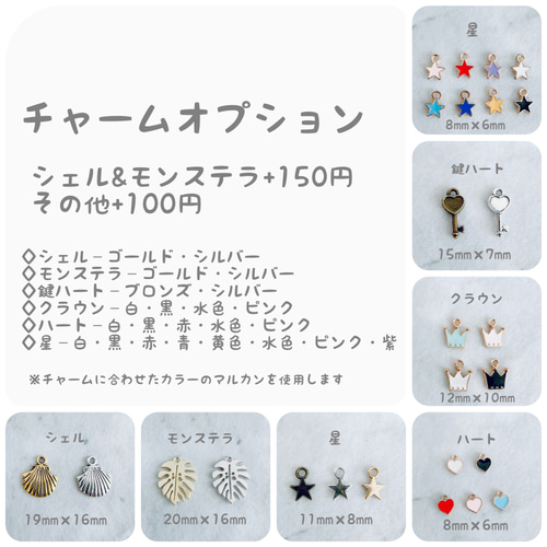 【えん】値下☆ASKAサイン入りワンス抽選プレゼント浜のミサンガ環 ♢お名前刻印ミサンガ♢ステンレスプレート×ワックスコード 雑貨