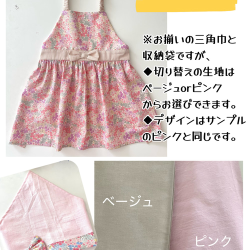 NEW 2色 濃ピンクが可愛い花柄 3点セット 80-160cm ギャザーたっぷり