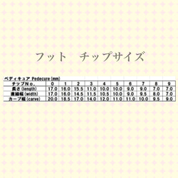 キッズ ネイルチップ 〜ドット ピンク 〜 10枚目の画像