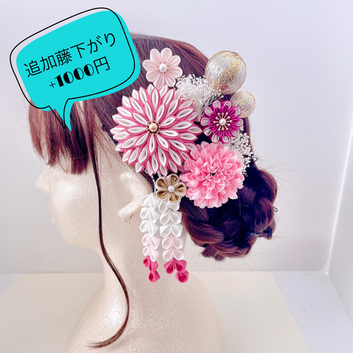 つまみ細工 髪飾り 【ピンク】成人式 七五三 結婚式 卒業式 和装 和玉