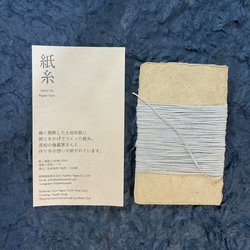 和紙　手染め　伝統工芸品　クッション　民藝　柿渋　座布団　工芸品　2個❣️ 和紙 手染め 伝統工芸品 クッション 民藝 柿渋 座布団 工芸品 2