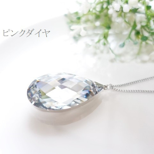 グラフ （未使用品）グラフ GRAFF ダブル バタフライ シルエット