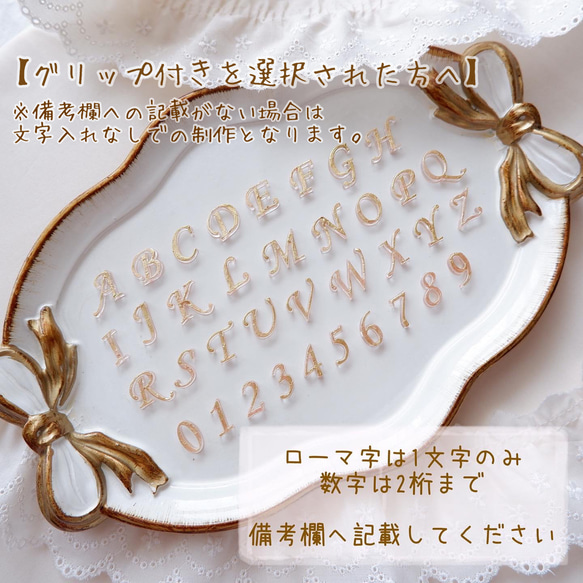 ❁リング・グリップ選択❁【全機種対応】アリッサムブーケパターン❁.*･ﾟ押し花スマホケース 19枚目の画像