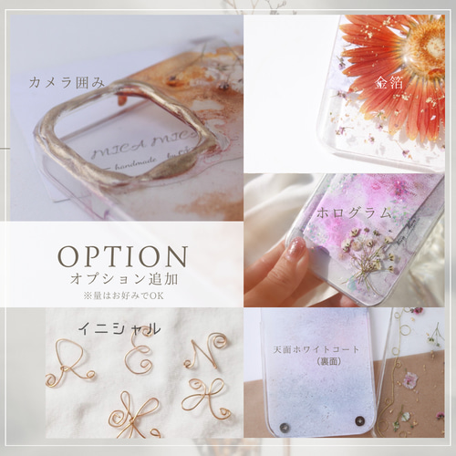 1点限り❁全機種対応 押し花ケース ガーベラ iPhone スマホケース 全機種対応 ガーベラ オレンジ 押し花