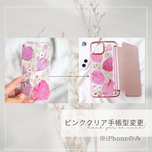 iPhone スマホケース 全機種対応 ガーベラ オレンジ 押し花
