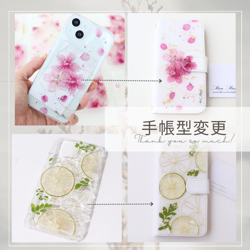 iPhone スマホケース 全機種対応 ガーベラ オレンジ 押し花