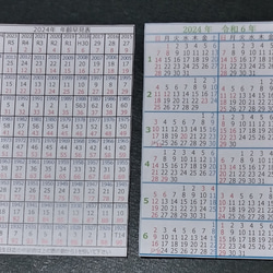 2024年 令和6年　年齢早見表＆カレンダー 3枚で！ ミニサイズ　ネームプレートにどうぞ！　ラミネートします 6枚目の画像