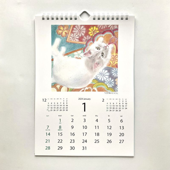 2024年 猫カレンダー B5サイズ　 2枚目の画像