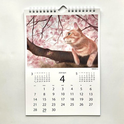 2024年 猫カレンダー B5サイズ　 5枚目の画像
