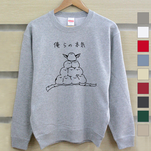 スウェット トレーナー メンズ レディース 裏毛 防寒 秋冬 長袖