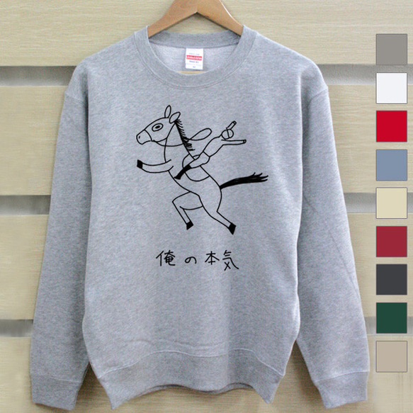 スウェット トレーナー メンズ レディース 裏毛 防寒 秋冬 長袖