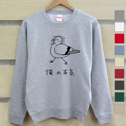 スウェット トレーナー レディース メンズ 裏毛 防寒 秋冬 長袖