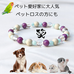 金 天然石 身代わり人形ストラップ タイガーアイ ルチルクォーツ 携帯