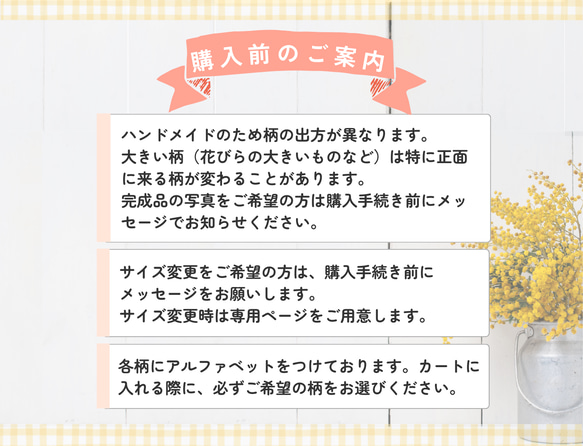 お着替え袋｜体操服袋｜通園通学｜入園入学｜送料無料｜サイズ変更可｜受注制作｜女の子|入園入学準備 9枚目の画像