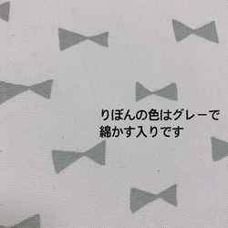 お着替え袋｜体操服袋｜通園通学｜入園入学｜送料無料｜サイズ変更可｜受注制作｜女の子|入園入学準備 13枚目の画像