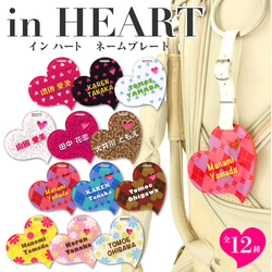 インハート キーホルダー 名入れ ネームタグ ゴルフ 本革 アクリル