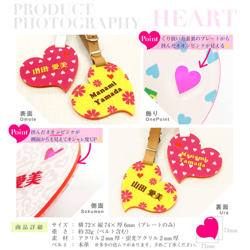 インハート キーホルダー 名入れ ネームタグ ゴルフ 本革 アクリル