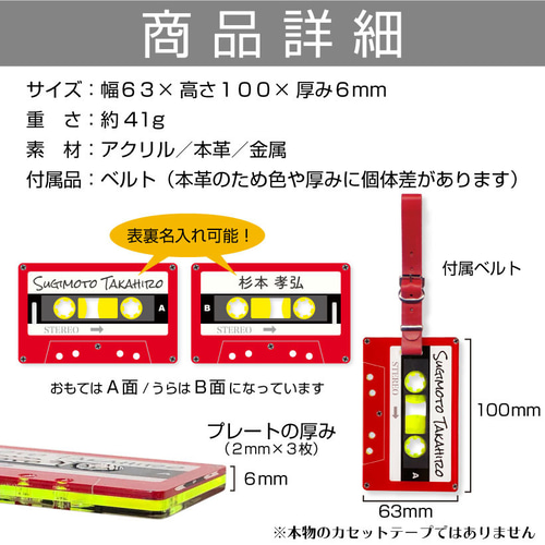 カセットテープ キーホルダー 名入れ ネームタグ ゴルフ 本革 アクリル