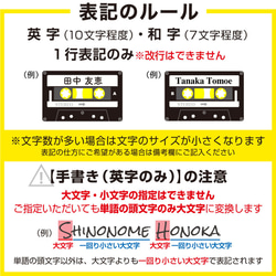 カセットテープ  キーホルダー 名入れ ネームタグ ゴルフ 本革 アクリル ネームプレート 15枚目の画像