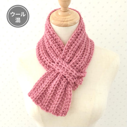 ウール混 マフラー レディース ピンク ショートマフラー 差し込み  